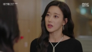 세 번째 결혼