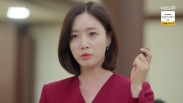 여왕의 집
