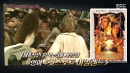 신비한TV 서프라이즈