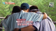 1박 2일 시즌4