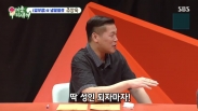미운 우리 새끼
