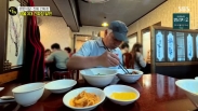 생활의 달인