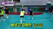 골 때리는 그녀들 232회