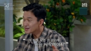 꼬리에 꼬리를 무는 그날 이야기 시즌3