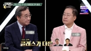 강적들