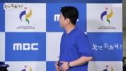 놀면 뭐하니