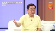 속풀이쇼 동치미