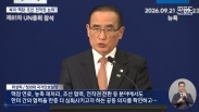 MBC 뉴스데스크