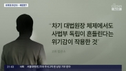 TV조선 뉴스 9