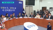 SBS 8 뉴스