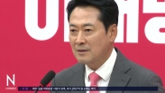 나이트라인