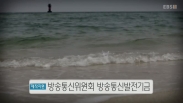EBS 지식채널e 2부