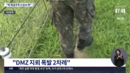 뉴스 퍼레이드