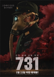 731